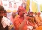 ‘नीतीश जी के राज में विधायक हिजड़ा हो गईल’, बीजेपी विधायक विनय बिहारी का वीडियो वायरल