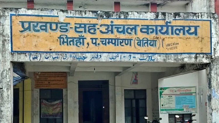 बिहार: छोटी बहन के सर्टिफिकेट पर 19 साल से टीचर की नौकरी कर रही थी 10th Fail बड़ी बहन, छोटी बहन ने ही किया भंडाफोड़