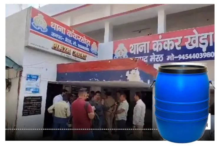 पत्नी बोली ‘काटकर ड्रम में भर दूंगी’ सुनते ही पति का नशा उतर गया, भागकर पहुंचा थाने