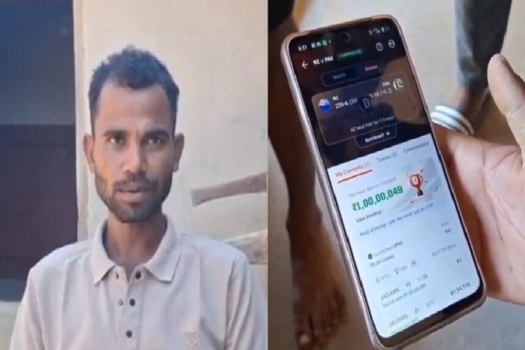 आदिवासी किसान का बेटा बना करोड़पति, ड्रीम इलेवन पर जीते 1 करोड़
