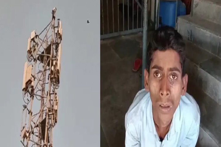 आत्महत्या करने के लिए मोबाइल टावर पर चढ़ा युवक, उतारने के लिए घंटों चला हाई वोल्टेज ड्रामा