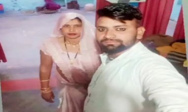 दामाद संग भागी सास, बेटी सदमे में; कहा- कहीं भी जाकर दोनों मरे