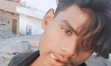 4 दिनों से लापता लड़के की मिली लाश, भाई बोला- लड़की से प्रेम प्रसंग में हत्या हुई है