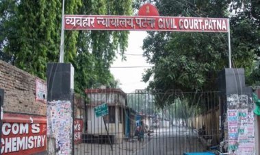 पटना सिविल कोर्ट को बम से उड़ाने की मिली धमकी, पुलिस अलर्ट मोड में