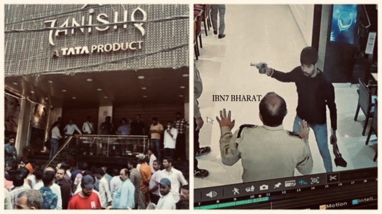 तनिष्क शोरूम लूटकर भाग रहे लुटेरों से छिनतई, बालू माफिया ने ले लिया था सोना