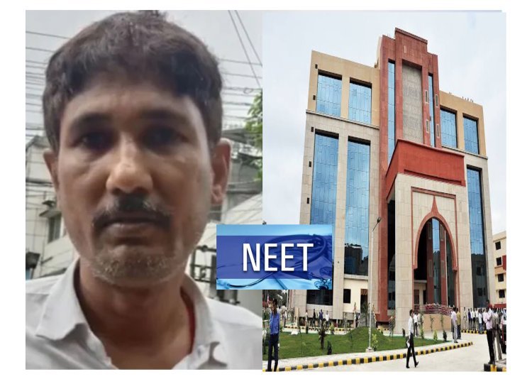 NEET पेपर लीक कांड के मास्टरमाइंड पर इनाम घोषित, संजीव मुखिया का पता बताने वाले को 3 लाख रुपये देगी बिहार पुलिस