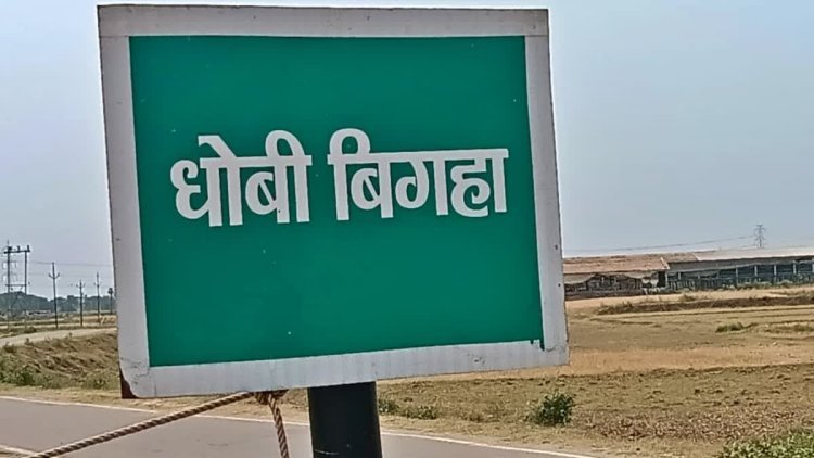 बिहार में गरजी बंदूक, जमीन विवाद में 3 लोगों को मारी गोली