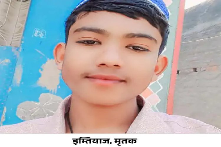 3 दोस्तों का एक लड़की पर आया दिल, एक तरफा प्यार में मर्डर