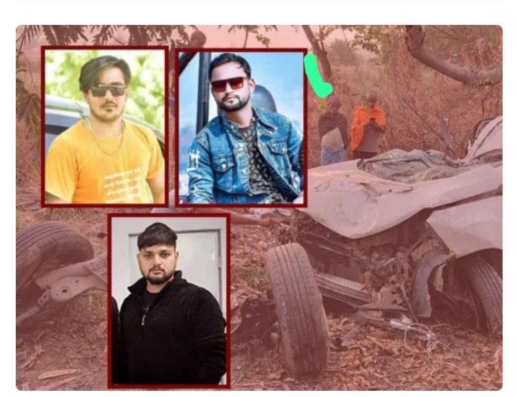 जिंदगी भर निभाई दोस्ती, मौत में भी न हुए जुदा, तीन जिगरी यारों की एक साथ जली चिता