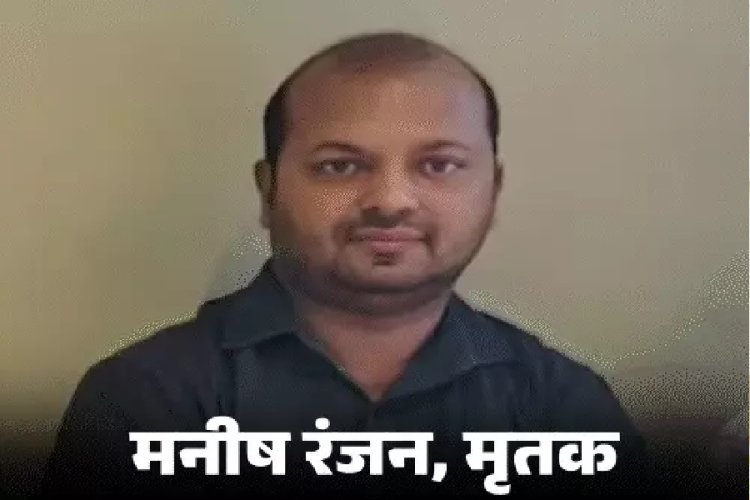 पहलगाम आतंकी हमले में बिहार के IB अफसर की मौत