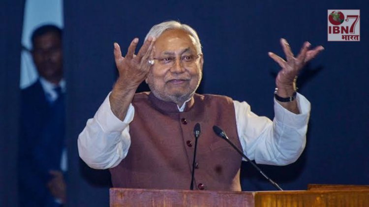 भूमि सर्वे के बीच नीतीश कैबिनेट का बड़ा फैसला, 'बदलैन' वाली जमीन का क्या होगा?