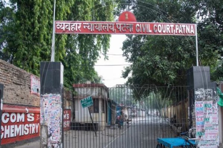 पटना सिविल कोर्ट को बम से उड़ाने की मिली धमकी, पुलिस अलर्ट मोड में