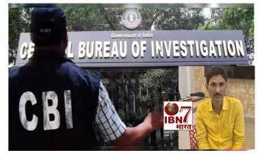 संजीव मुखिया से अब CBI करेगी पूछताछ, NEET पेपर लीक का मास्टरमाइंड