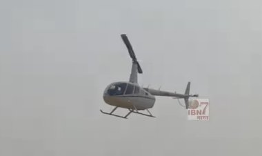 बिहार में अनोखी शादी! हेलीकॉप्टर से बारात लेकर दुल्हन के घर पहुंचा दुल्हा, दादा और इनका सपना किया पूरा