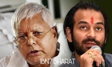 वो एक फोटो, जिसकी वजह से पार्टी और परिवार से दूर हो गए तेज प्रताप यादव, पिता लालू हुए सख्त