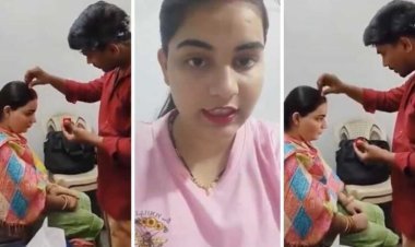 बिहार: आठवीं फेल प्रेमी से ग्रैजुएट लड़की ने की शादी, वीडियो जारी कर बोली- अपनी मर्जी से भागी