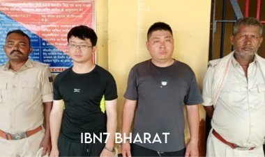 बिहार-नेपाल सीमा पर वीडियो बनाते 2 चीनी युवक गिरफ्तार, फोन से मिला..