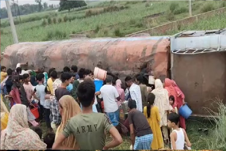 तेल का टैंकर पलटा तो लूटने की मच गई होड़, ड्राइवर को बचाने की जगह बाल्टी-कैन-बोतल लेकर दौड़ पड़े लोग
