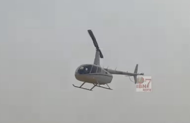 बिहार में अनोखी शादी! हेलीकॉप्टर से बारात लेकर दुल्हन के घर पहुंचा दुल्हा, दादा और इनका सपना किया पूरा