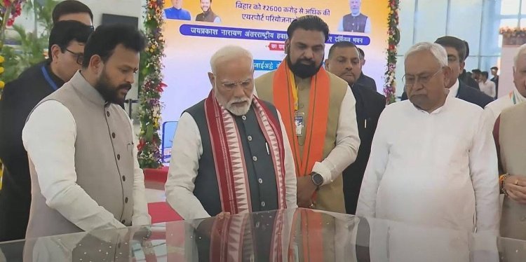 बिहार दौरे पर प्रधानमंत्री नरेंद्र मोदी को जान से मारने की मिली धमकी, भागलपुर से 4 घंटे में आरोपी गिरफ्तार