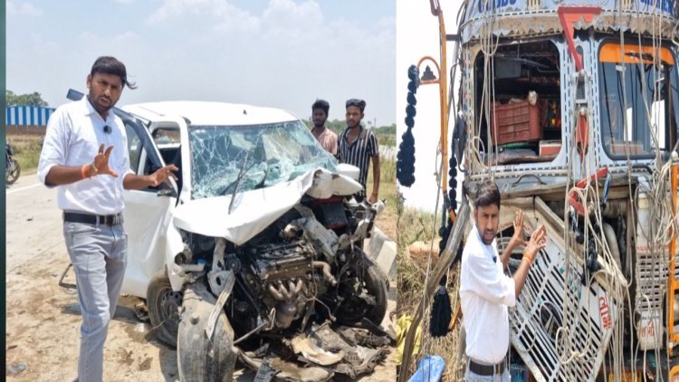 आरा: ट्रक की टक्कर से कार के उड़े परखच्चे; बकरीद पर घर लौट रहे दारोगा की मौ’त