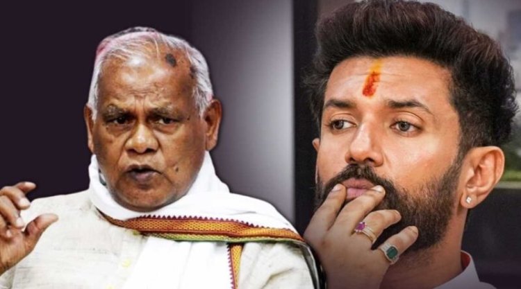 NDA में जीतन राम मांझी और चिराग पासवान के बीच जुबानी जंग तेज.