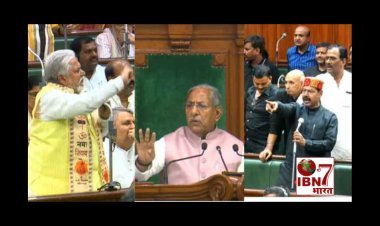 Bihar News:मंत्री बंदर है सत्ता पक्ष ने तेजस्वी का विरोध किया तो स्पीकर नंदकिशोर यादव BJP कोटे के मंत्रियों से भिड़ गए