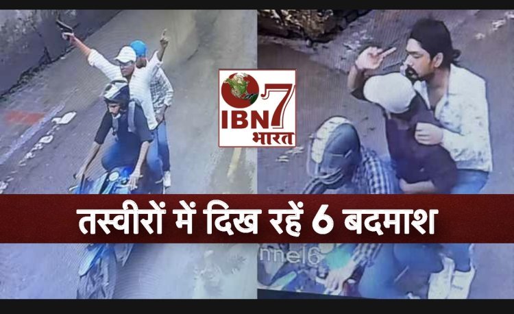 चंदन मिश्रा मर्डर केस में बड़ा खुलासा: 5 नहीं, कुल 6 अपराधी थे शामिल