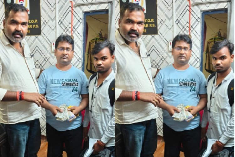 रांची के खादगढ़ा TOP में तैनात भीम सिंह की सूझबूझ से यात्री का गुम हुआ बैग और 80 हजार मिला