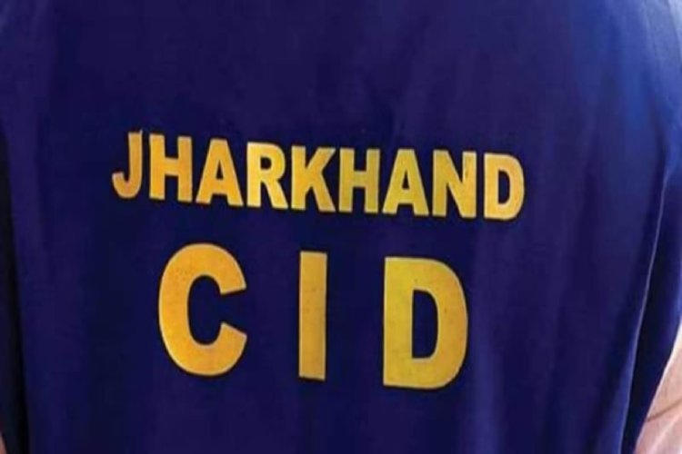 झारखंड CID ने इंटरस्टेट साइबर फ्रॉड गिरोह का किया भंडाफोड़, एक आरोपी गिरफ्तार