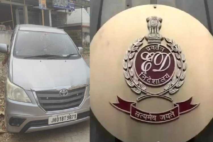 रांची में ED की बड़ी कार्रवाई, कृष्णा कॉम्प्लेक्स में छापेमारी, कई ठिकानों पर एकसाथ रेड