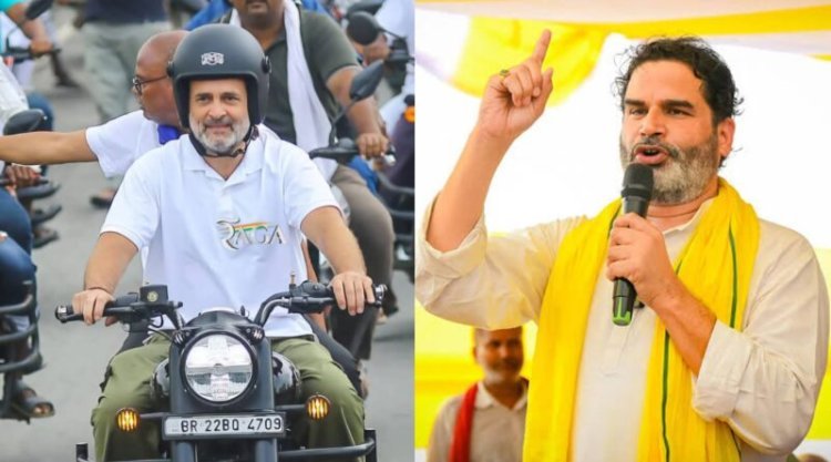 राहुल गांधी की औकात नहीं, कौन सीरियसली लेता है…, प्रशांत किशोर का कांग्रेस सांसद पर हमला