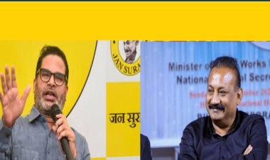 प्रशांत किशोर के आरोपों पर भड़के मंत्री अशोक चौधरी, ठोका ₹100 करोड़ रुपये मानहानि का मुकदमा