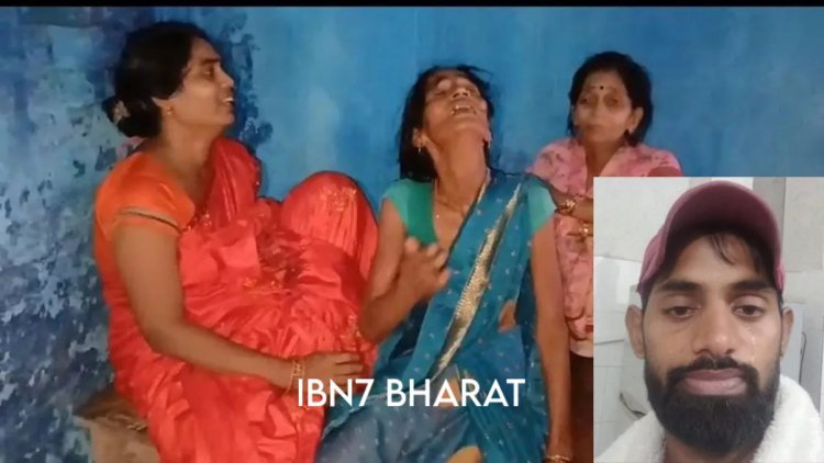 नौकरी की तलाश में ईरान गए आरा के युवक की हत्या, 11 महीने बाद वापस आया शव; ड्रग तस्करी से जुड़ा है केस