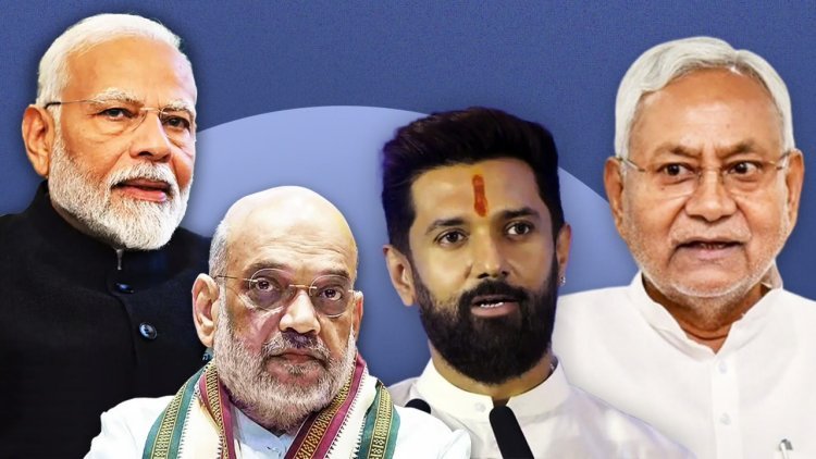 अकेले लड़ने की हिम्मत है… सीट बंटवारे से पहले LJP दिखा रही ताकत, सामने रखा बिहार में चिराग फैक्टर