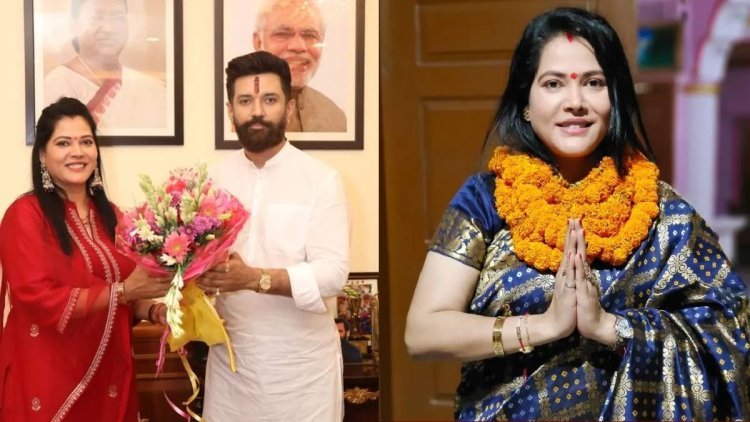 ‘मिसिर जी, तू त बाड़ बड़ा ठंडा’ गर्ल भी चुनावी मैदान में, सीमा सिंह को चिराग की पार्टी ने दिया टिकट