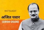 वो शख्स जो कभी नहीं हुआ सत्ता से बाहर, महाराष्ट्र की राजनीति में अजित पवार ने जमाई ऐसी धाक