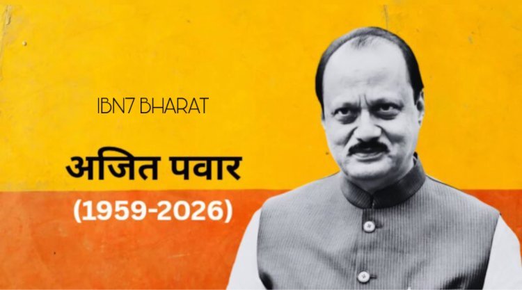 वो शख्स जो कभी नहीं हुआ सत्ता से बाहर, महाराष्ट्र की राजनीति में अजित पवार ने जमाई ऐसी धाक
