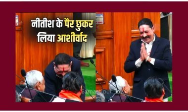 अनंत सिंह की शपथ के दौरान माइक बंद: बिना पढ़े शपथ ली, नीतीश के पैर छुकर लिया आशीर्वाद