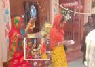 बिहार: पति ने कराई पत्नी की शादी,मां ने चप्पल मारकर विदा किया